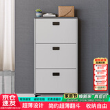 雅美乐鞋柜家用门口 三门简约超薄翻斗玄关走廊入户门厅放鞋柜
