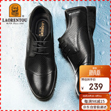 老人头（LAORENTOU）皮鞋男夏季头层牛皮正装鞋男士休闲商务圆头结婚鞋 1717 黑镂空41