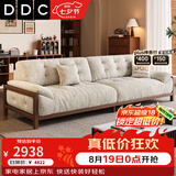 DDC中古风云栖实木纯邦布艺沙发客厅小户型奶油雪尼尔胡桃木布沙发 直排2.6m【实木底框架】 【旗舰版】松木框架|A类婴幼级13防抗菌猫抓绒布