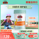 Swisse斯维诗儿童复合维生素咀嚼片60片钙镁锌维生素c d3免疫力开学礼物
