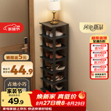 安尔雅简易鞋架门口多层宿舍家用收纳立式省空间分层隔板鞋柜 黑色8层
