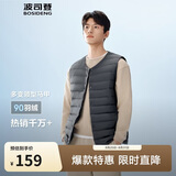 波司登春秋羽绒马甲男士90绒轻薄圆领修身短款休闲送礼物百搭外套