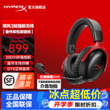 极度未知（HYPERX）飓风2飓风3云雀3阿尔法游戏耳机电竞耳机有线笔记本电脑手机fps吃鸡csgo游戏耳麦 飓风3S无线加强版黑红【备件库包装破损】
