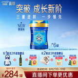 美赞臣蓝臻儿童奶粉配方调制乳粉4段(3岁以上)800g*6罐 全面营养 自护力