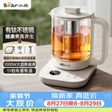 小熊（Bear）养生壶 1.5L煮茶器煮茶壶 有钛不锈钢喷淋蒸茶壶泡茶壶 恒温烧水一体 ZCQ-K15L5