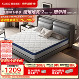 顾家家居（KUKA）席梦思床垫弹簧床垫竹炭椰棕偏硬床垫梦想垫硬享版M0001G