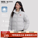 鸭鸭（YAYA）时空道宇羽绒服女短款立领秋冬季新款面包服厚款小个子情侣男外套 浅灰色(男女同款) M 【建议110-130斤】