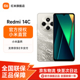 小米Redmi 红米14C 老年机 6.88英寸护眼大屏 120Hz高刷 150%大扬声器 智能手机 冰川银 4GB+128GB
