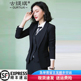古缇琪小西装女职业装女装套装长袖修身西装外套女春秋商务正装工作制服 一扣黑西装+裤+马甲+衬衫 XL