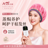 艾君九档液晶定时加热帽焗油帽烫发帽染发帽蒸发帽发廊美发护发