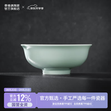 景德镇（jdz）陶瓷饭碗影青瓷餐具套装无铅高温瓷碗碟面碗汤盘乔迁洗碗机可用 流影7英寸面碗（两只装）