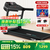 海斯曼海瑞M2跑步机家庭用一体折叠静音减震小型走步机免安装减肥专用 【智能版】电机升级/蓝牙音箱/一体全折叠