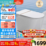 惠达（HUIDA）智能马桶坐便器不限水压内置泡沫盾座圈加热脚踢离座冲水 Z990-MAX紫外线杀菌|翻盖翻圈|小便发泡 400mm （适用385mm以上)