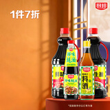 厨邦酱油 鲜味系列 酱油1.25L*2+蚝油490g+料酒500ml 调料组套礼盒