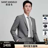 报喜鸟西服套装男装【澳洲羊毛/人生第一套】商务正装通勤西装西裤套装 I款（灰色100%绵羊毛） 48 A(175/96) /请备注腰围或裤子