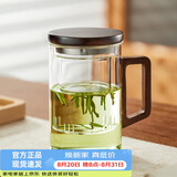 忆壶茶（YIHUTEA） 泡茶杯茶水分离玻璃杯办公室茶道喝茶杯子男士个人专用高档水杯 【升级木把】透明泡茶杯450ml