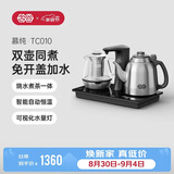 吉谷（K·KOU）全自动上水电热水壶茶盘烧水壶恒温电茶壶煮茶器一体桌茶具套装电茶炉茶台【1.2L+0.7L】 TC010