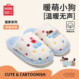 名创优品（MINISO）彩点狗狗卡通趣味毛毛居家鞋女秋冬可爱棉拖鞋月子鞋白蓝36-37