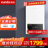 迅达（XUNDA）燃气热水器天然气家用12升 强排式 智能恒温 低水压启动 多重安防 16L 【增压零冷水】天然气DS806