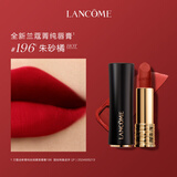 兰蔻（LANCOME）口红196小蛮腰菁纯274 200 粉金316 505 336礼盒生日礼物送女友 【NO.1】经典显白196朱砂橘 礼盒礼袋