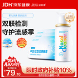 诺斯清甲流乙流检测试剂盒发热感冒自测流感组合甲乙流检测+1瓶上感鼻喷