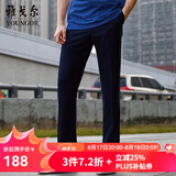 雅戈尔（YOUNGOR）西服裤男西装裤TR裤裤子亲肤顺滑垂顺西裤新品 GCHX37848HWA蓝色 32 (180/80A)