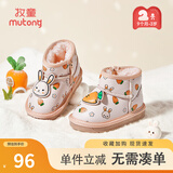 牧童宝宝雪地靴冬季加绒加厚保暖萌趣小兔子短靴软底女童保暖婴儿棉靴 小粉兔 19 鞋内长14.0cm