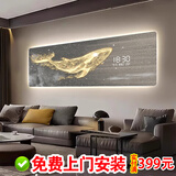 数显屏挂钟客厅沙发背景墙装饰画电子数字时钟挂画鲸鱼卧室床头画 鲸鱼数显时钟- 90*30cm【亚克力材质】 普通款无灯光+【数显时钟】