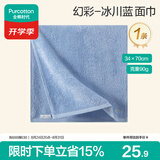 全棉时代毛巾纯棉不易掉毛加大加厚方巾抗菌柔软强吸水 冰川蓝34*70cm