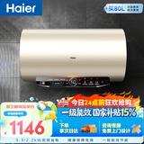 海尔国家补贴电热水器80升 JT3 金刚无缝胆 3300W变频节能速热 健康免换镁棒 一级能效家用储水式