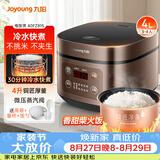 九阳（Joyoung）30分钟快煮饭大火力柴火饭4升家庭容量3~4人电饭煲电饭锅多功能微压焖煮方煲F-40FZ815