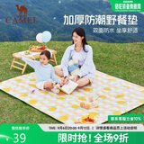 骆驼（CAMEL）户外防潮垫防水便携郊游垫野餐垫帐篷垫子地布 蜜橙黄1J32265019D