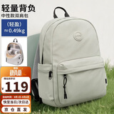 第九城（V.NINE）双肩包男女电脑包14英寸笔记本轻便背包学生书包户外旅行通勤包
