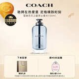 蔻驰（COACH）无尽之路男士淡香水100ml木质香生日礼物送男朋友持久留香