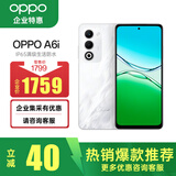 OPPO A6i 8GB+256GB 云雾白 IP65生活防水 超抗摔金刚石架构 6000mAh耐用电池 5G智能新手机