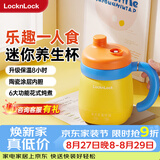 乐扣乐扣迷你养生壶养生杯0.35L陶瓷覆层便携式热水壶烧水杯出差烧水壶热奶旅行加热杯电煮杯