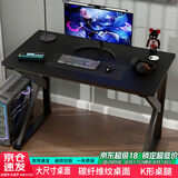 雅美乐电脑桌电竞桌子工作台长条桌 简易台式电脑桌家用办公桌床边桌子