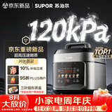 苏泊尔（SUPOR）有钛0涂层新品速嫩蒸鲜呼吸电压力锅5L超高压120kPa 2000W上蒸下煮电饭煲4-6人SY-50FC5051