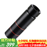 星特朗自然DX10X32ED高清高倍全金属微光可视便携单筒手机望远镜演唱会