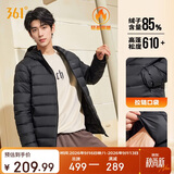 361°羽绒服男秋冬季新款轻薄款外套短款保暖连帽运动内胆652544302D-4