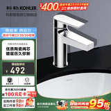 科勒（KOHLER） 龙头冷热水台盆单把单孔卫生间面盆水龙头 延迟发货 K-74013T-CP
