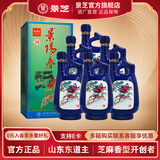 景阳春景芝白酒 如意山东酒 浓香型小老虎 纯粮名酒 礼盒装 纪念品 39度 500mL 6瓶 整箱装
