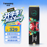 梵想（FANXIANG）256GB SSD固态硬盘 M.2接口NVMe协议 精选TLC颗粒 一体机台式机笔记本电脑AI PC存储配件 S500Pro