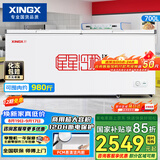 星星（XINGX）700L商用冰柜微霜冷柜 大容量冰箱冷藏冷冻保鲜节能顶开柜 减霜单箱卧式冷柜 BD/BC-700R 以旧换新