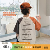 左西男童短袖t恤儿童2026新款夏季棉感半袖男孩大童打底上衣 白色 160