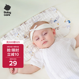 babycare新生儿枕头云片枕婴儿透气宝宝抗菌枕0-6月可机洗 天鹅集-40*20