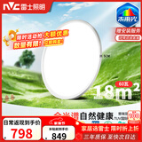 雷士（NVC）未来光天际 60W 全光谱护眼吸顶灯 现代简约 LED 卧室儿童书房灯