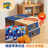 魔法士干脆面方便面即食面干吃休闲小零食捏碎面 烤鸡翅味35g*30袋
