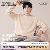 南极人男士睡衣男秋冬加绒法兰绒套头可外穿家居服刺绣套装 XL