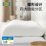 宜家（IKEA）海多斯夫莱家用枕头人体工学枕芯护颈椎助睡眠乳胶枕学生宿舍 人体工学枕 40x60cm 单只